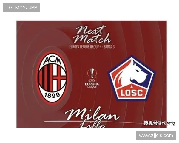 AC米兰对阵曼联实单分析及投注建议助您赢得比赛投注 AC米兰对阵曼联实单分析及投注建议助您赢得比赛投注