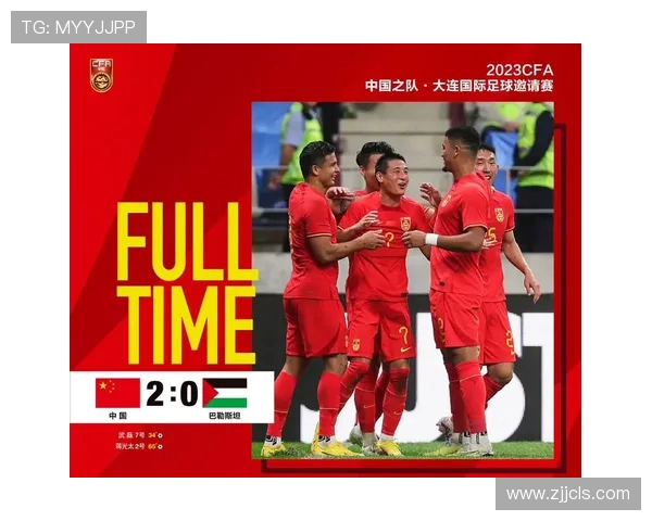 中国足球队与巴勒斯坦队阵容对比分析及比赛前瞻