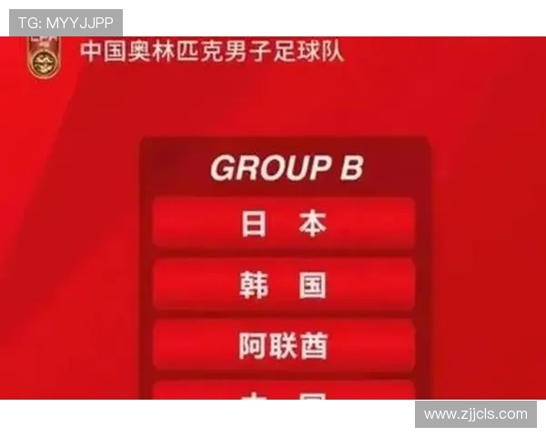 日本国奥队与西班牙队激战正酣谁将晋级下一轮比赛的巅峰对决 日本国奥队与西班牙队激战正酣谁将晋级下一轮比赛的巅峰对决