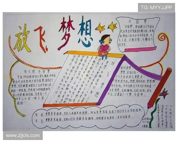 景菡一的成长之路与心灵探索：在追寻梦想中绽放的青春故事