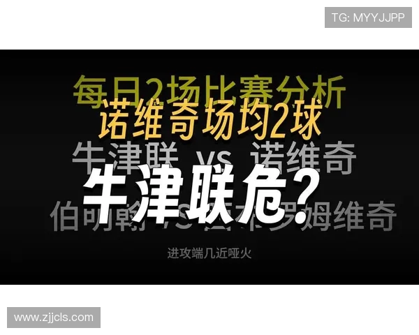 西布朗对阵诺维奇精彩直播时间及观看方式详解 西布朗对阵诺维奇精彩直播时间及观看方式详解