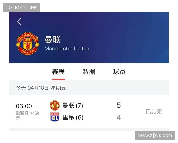 里昂对曼城央视直播时间及赛前分析全方位解读 里昂对曼城央视直播时间及赛前分析全方位解读