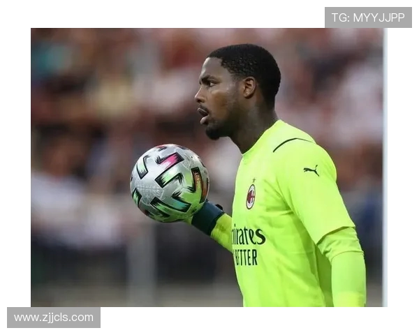 迈尼昂：从新星崛起到世界级门将的传奇之路与未来展望