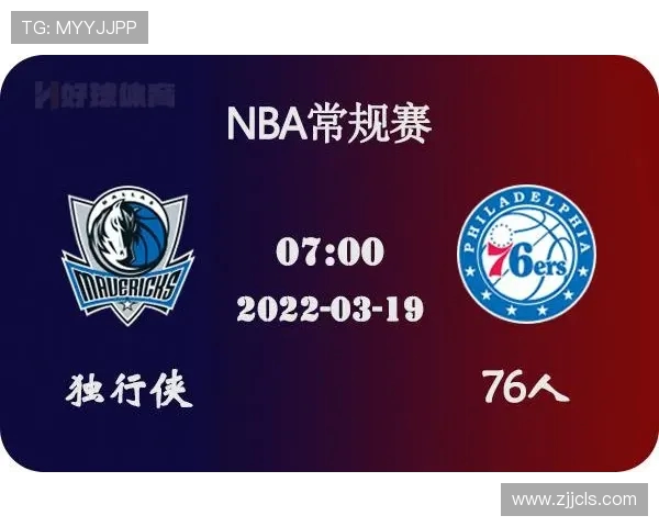 骑士与独行侠对决前瞻分析及胜负预测展望