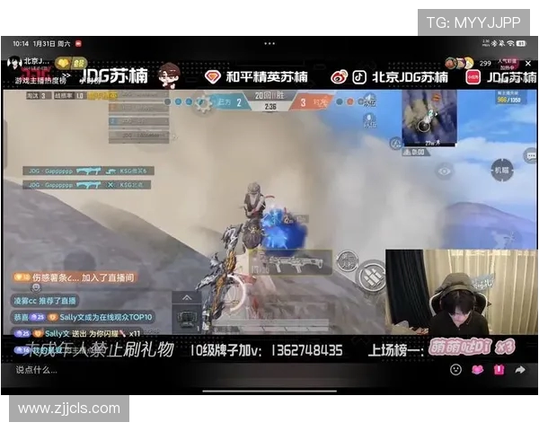 和平精英个人能力排行榜揭晓JDG战队荣登第七名引发热议