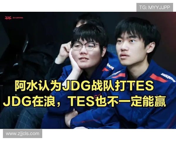 深入探讨JDG战队在比赛中的耐力表现与数据分析结果 深入探讨JDG战队在比赛中的耐力表现与数据分析结果
