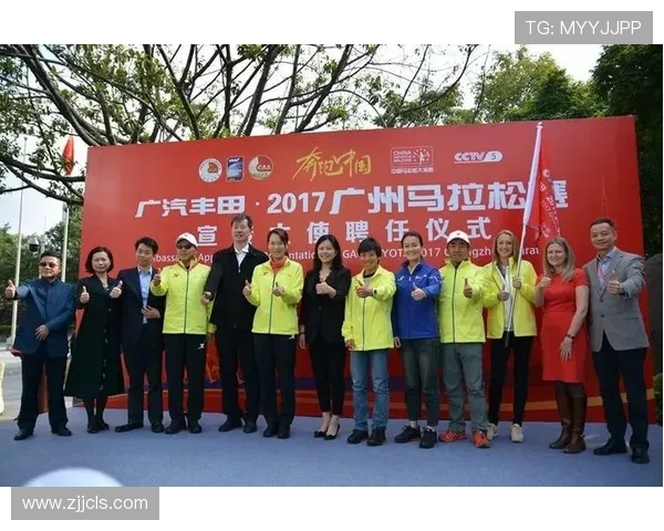 广州城市马拉松点评：极限运动队协作展现团队精神与竞技风采