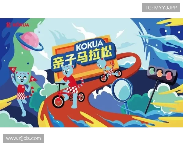 成都极限运动队的成长之路与城市马拉松的激情碰撞