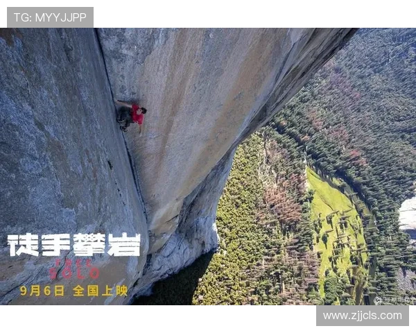 攀岩耐力实力榜单权威发布引发广泛关注与讨论