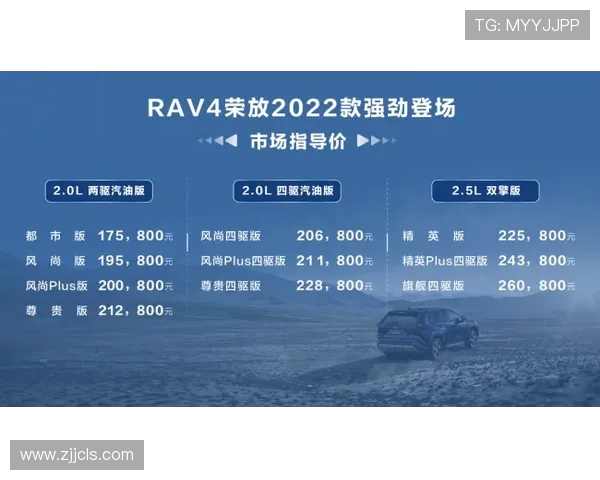 武汉排球队在洲际杯积分榜中以56分稳居第一名展现强劲实力