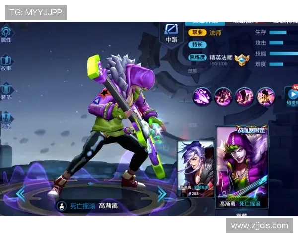 王者荣耀战术解析JDG战队包夹体系的运用与策略探讨